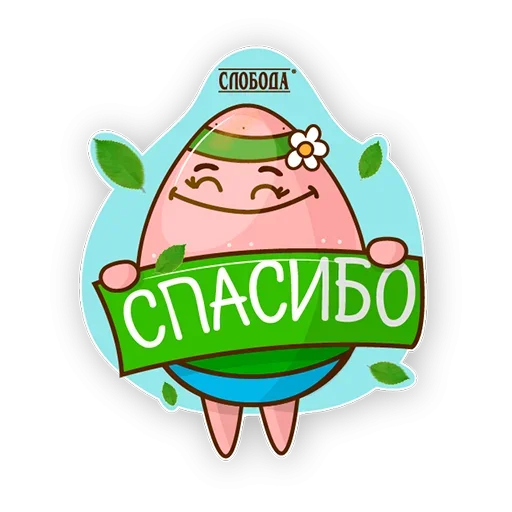 Стикер 005
