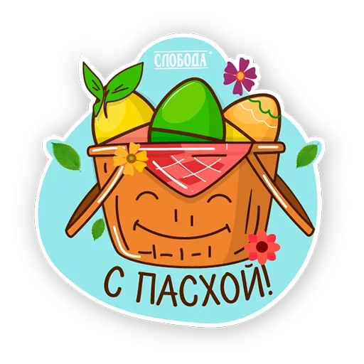 Стикер 006