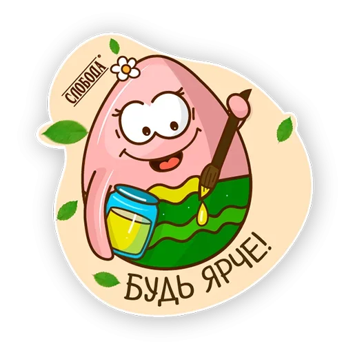 Стикер 009