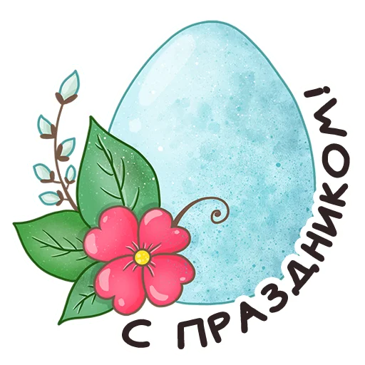 Стикер 003