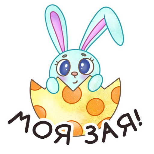 Sticker 004