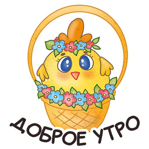 Стикер 009