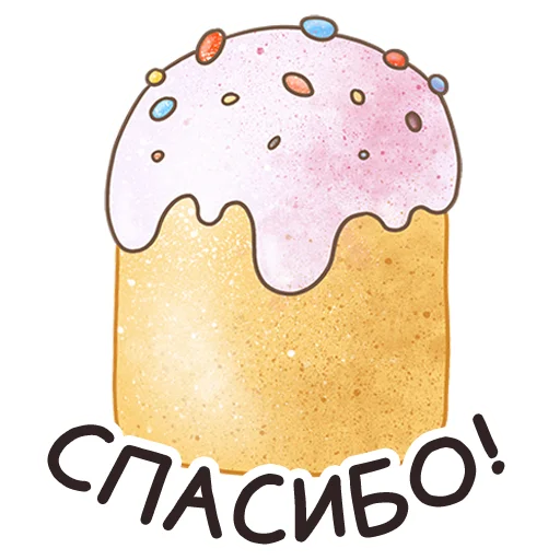Стикер 014