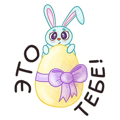 Sticker 016