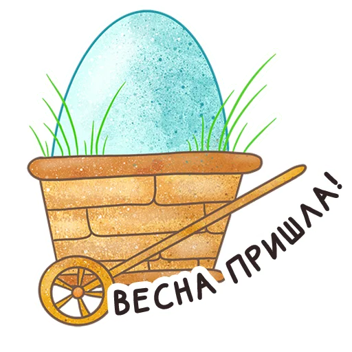Sticker 017