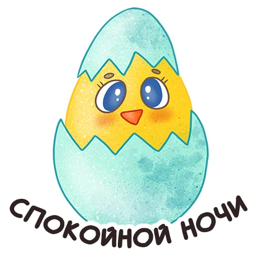 Sticker 023
