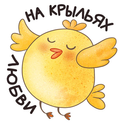 Sticker 025
