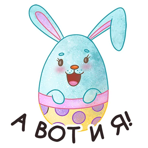 Sticker 026