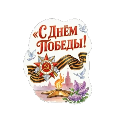 Sticker 010