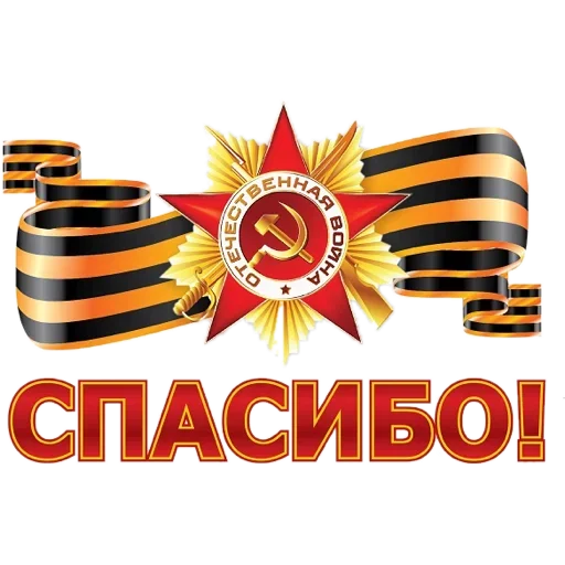 Стикер 007