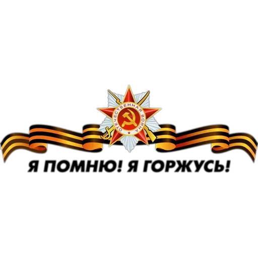 Стикер 010