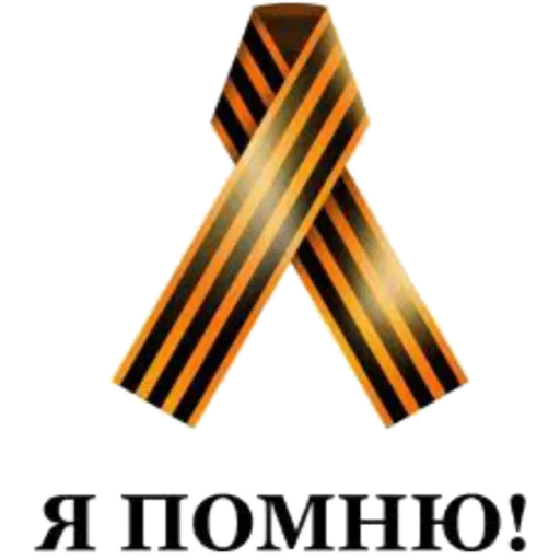 Стикер 013