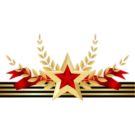 Стикер 020