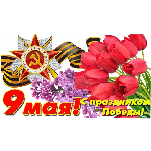 Sticker 002