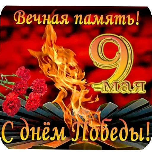 Sticker 003