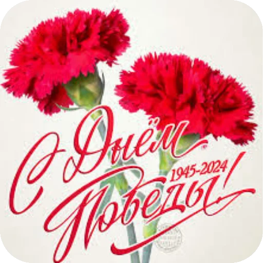 Sticker 005