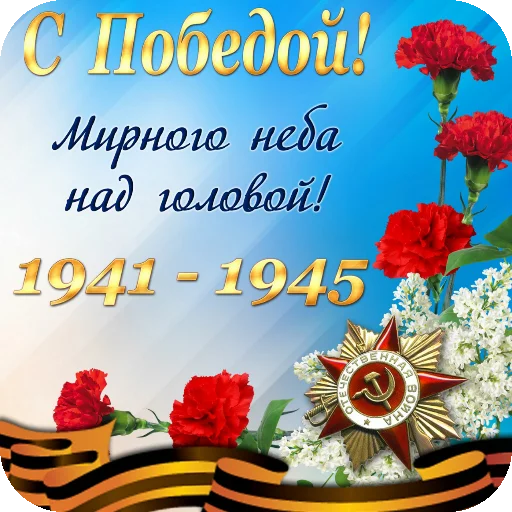 Sticker 007