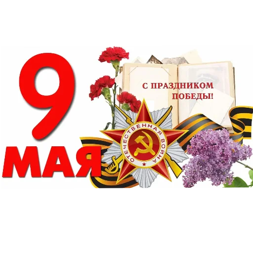 Sticker 008