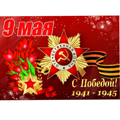 Sticker 009