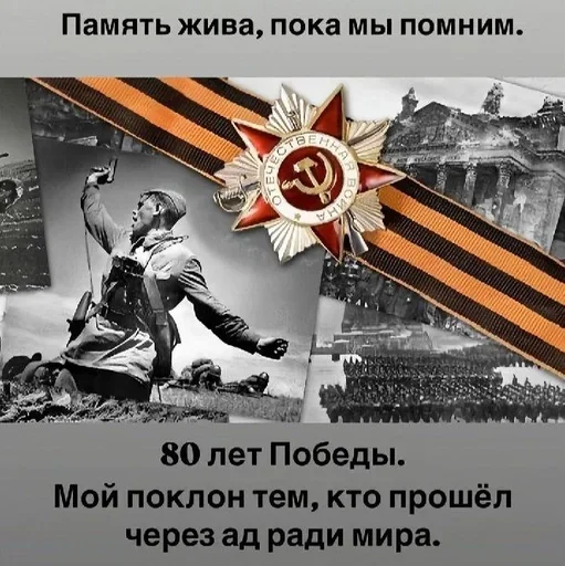 Стикер 032