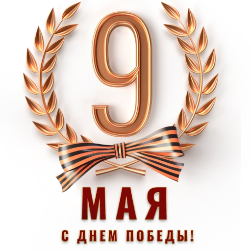 Стикер 002