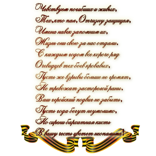 Стикер 005