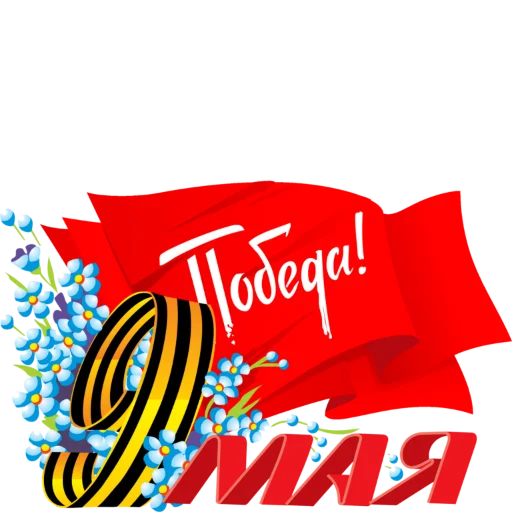 Стикер 007