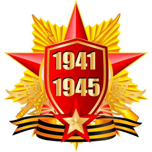 Стикер 008