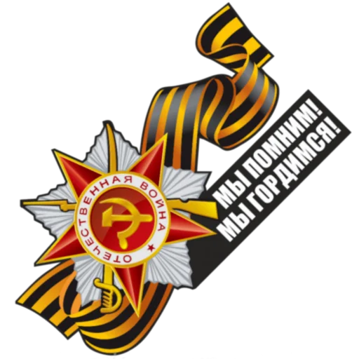 Стикер 010