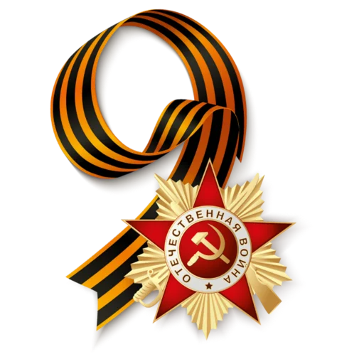 Стикер 011