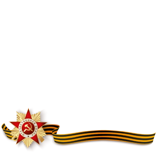 Стикер 013