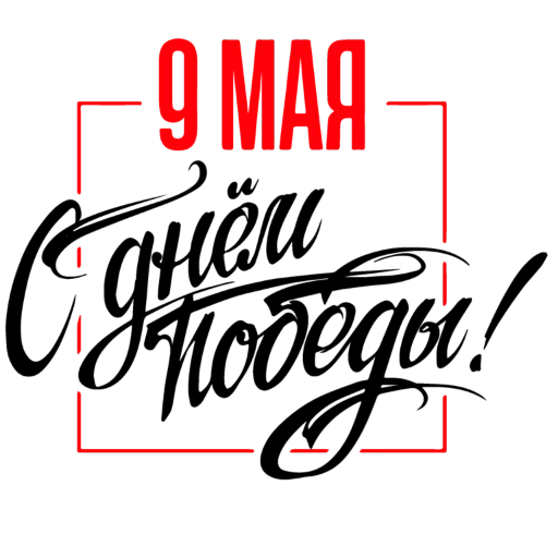 Стикер 016