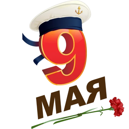 Стикер 023