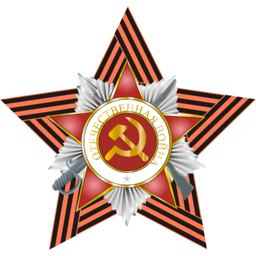 Стикер 025