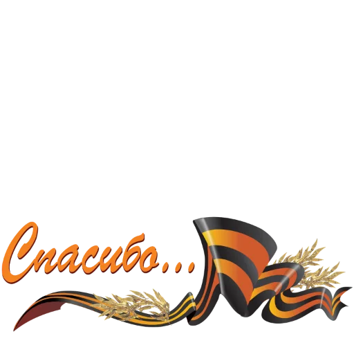 Стикер 027