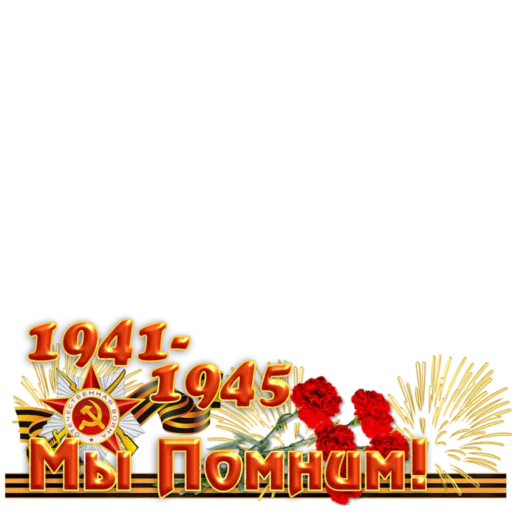 Sticker 029