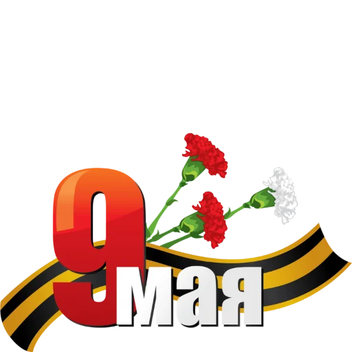 Sticker 034