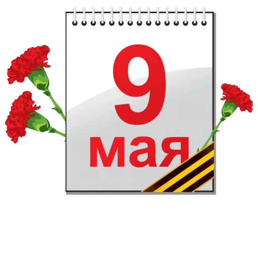 Стикер 035