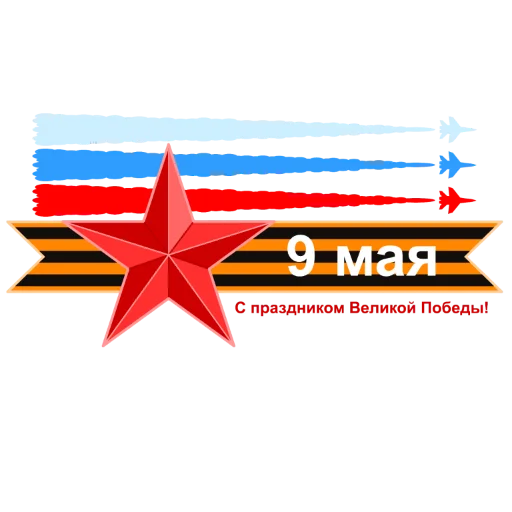 Стикер 037