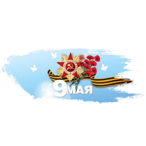 Стикер 039