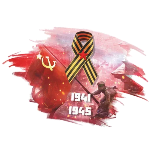 Стикер 040