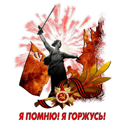 Стикер 042