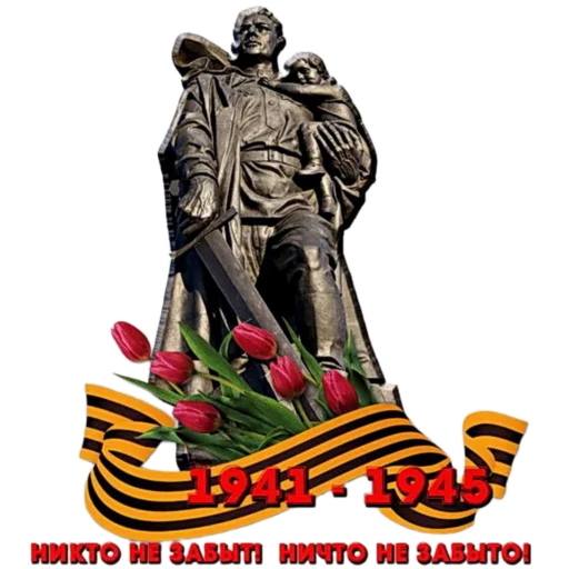 Стикер 043
