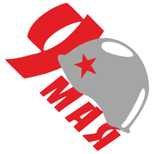 Стикер 047