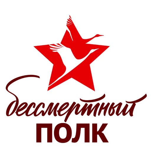 Стикер 048