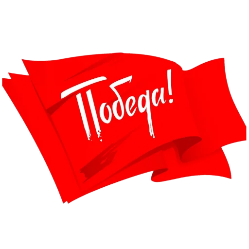 Стикер 049