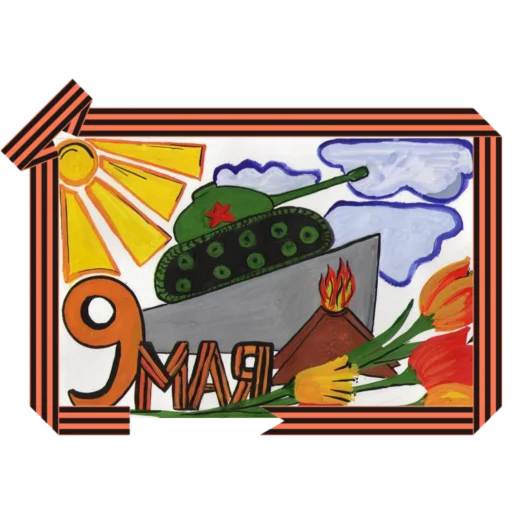 Стикер 051