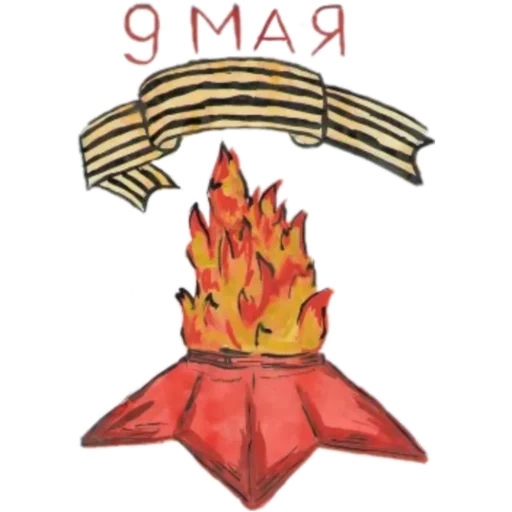 Стикер 052