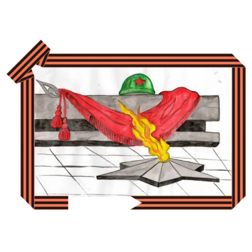 Стикер 053