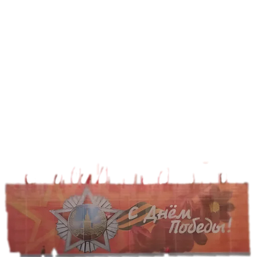 Стикер 054